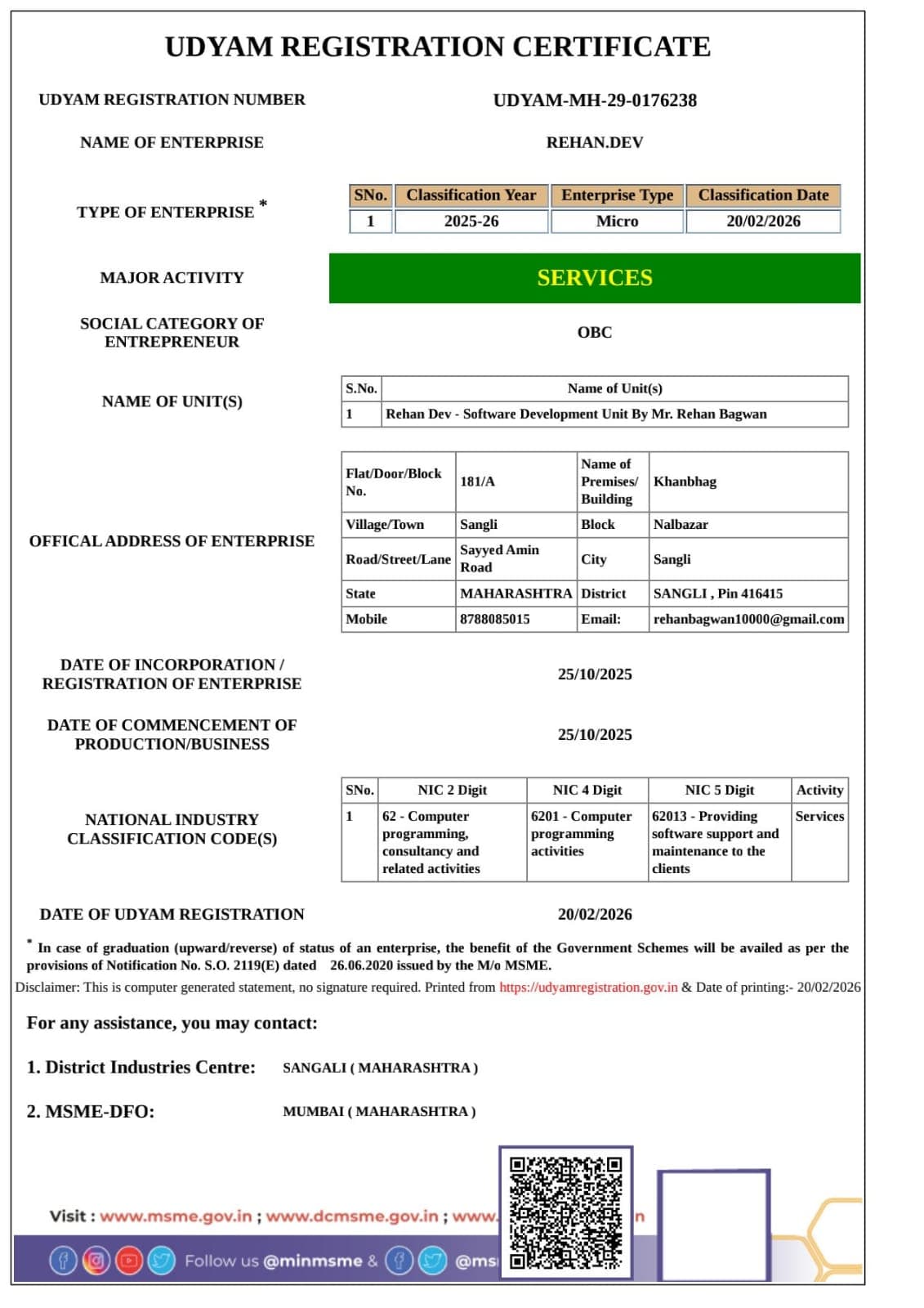 MSME - UDYAM Registration